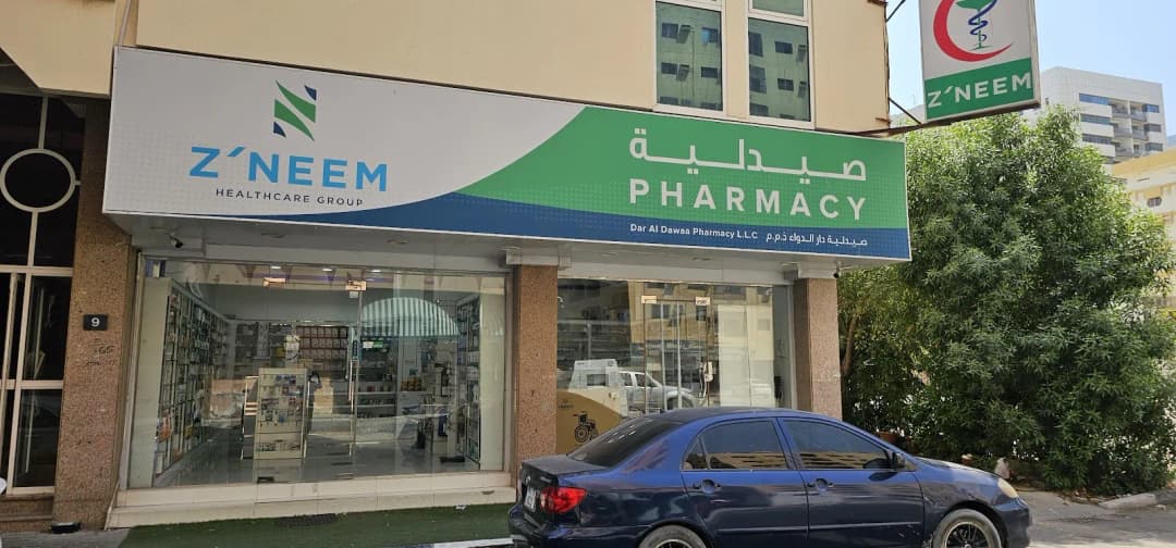 Dar AL Dawaa Pharmacy