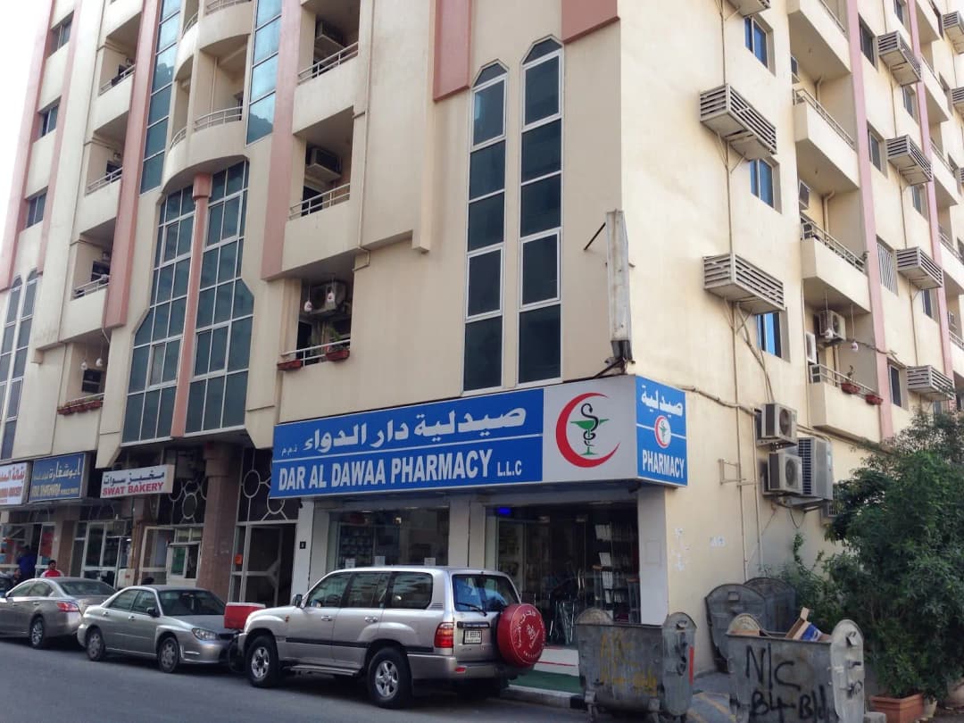 Dar AL Dawaa Pharmacy photo 4