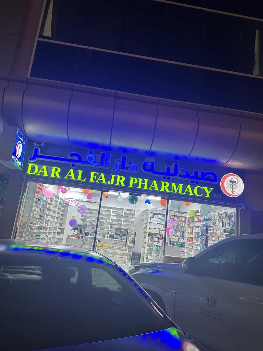 Dar AL Fajr Pharmacy