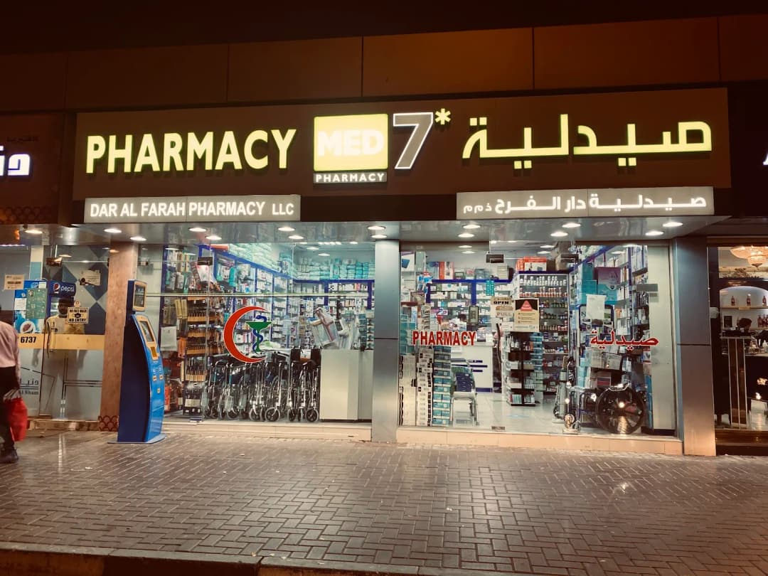 Dar AL Farah Pharmacy