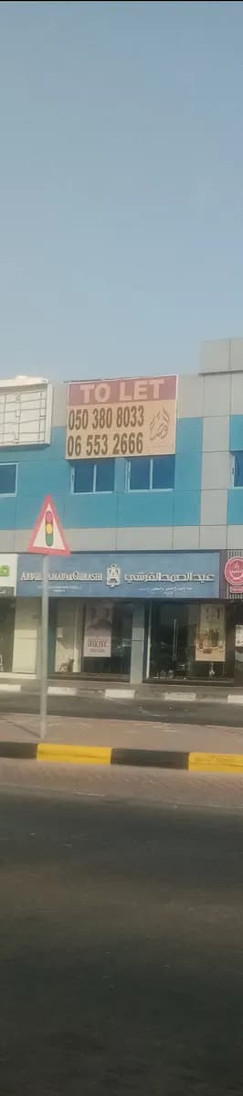 Dar AL Farah Pharmacy photo 2