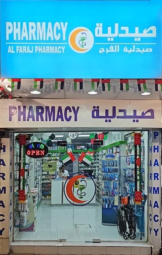 Dar Al Faraj Pharmacy