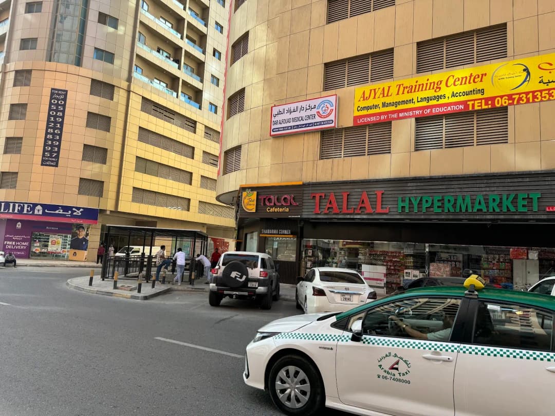 Dar AL Foud Medical Center photo 2