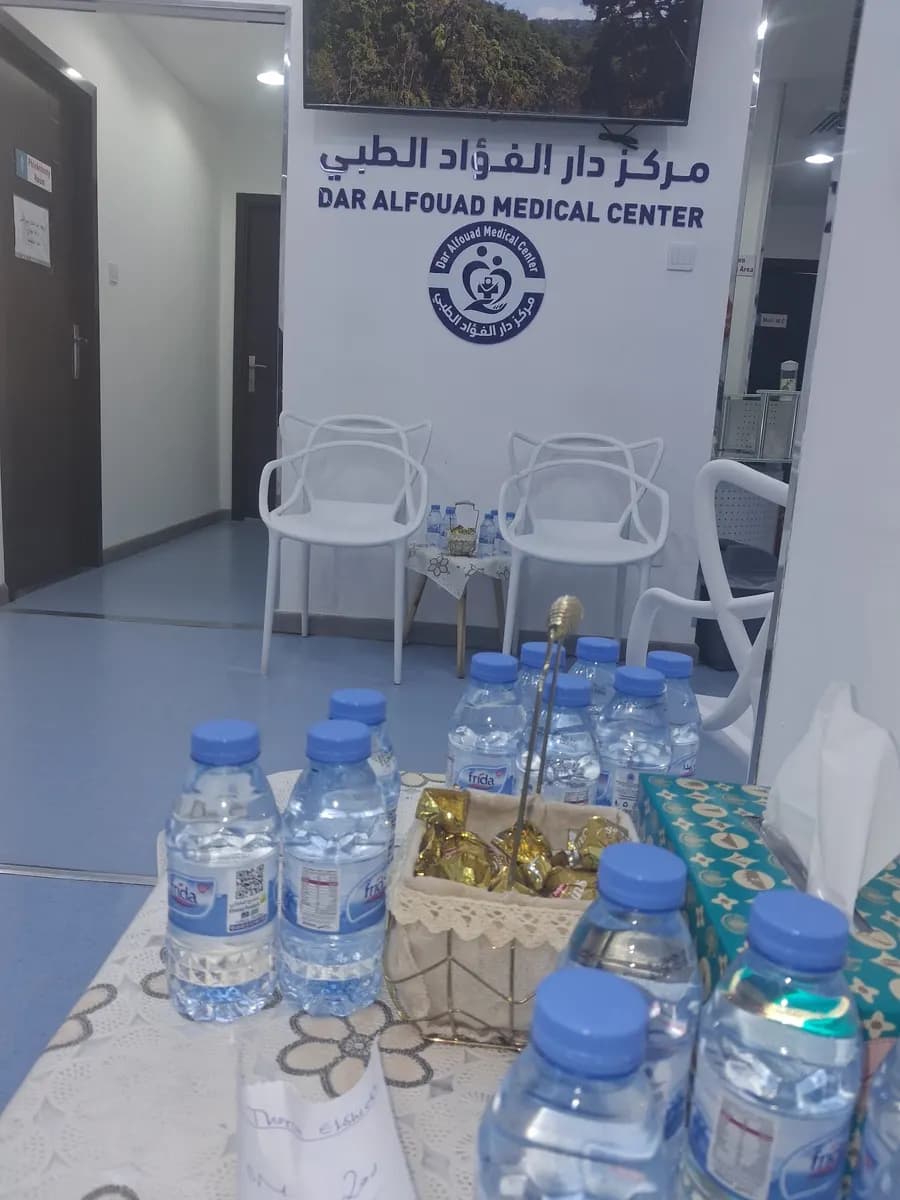 Dar AL Foud Medical Center photo 3