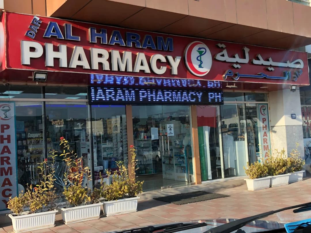 Dar Al Haram Pharmacy