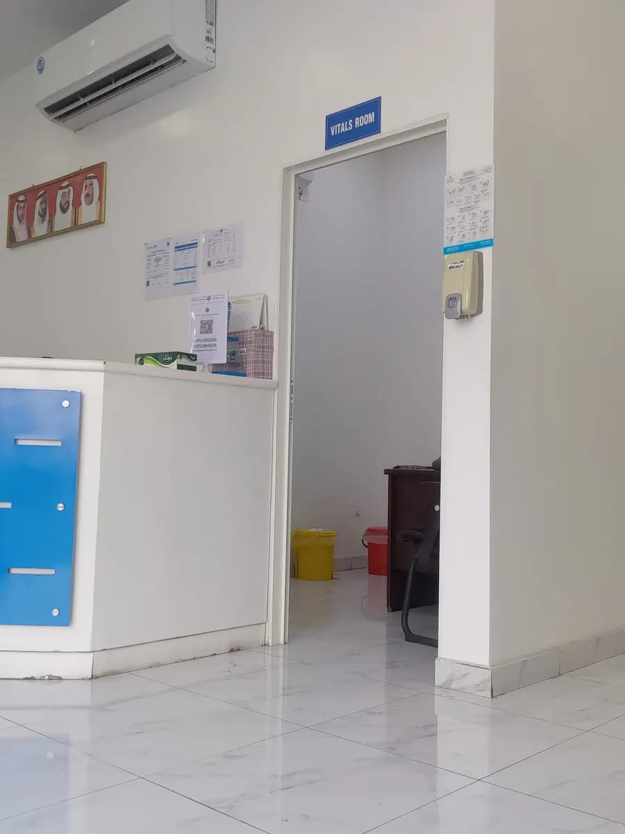 Dar AL Hayat Medical Center photo 2