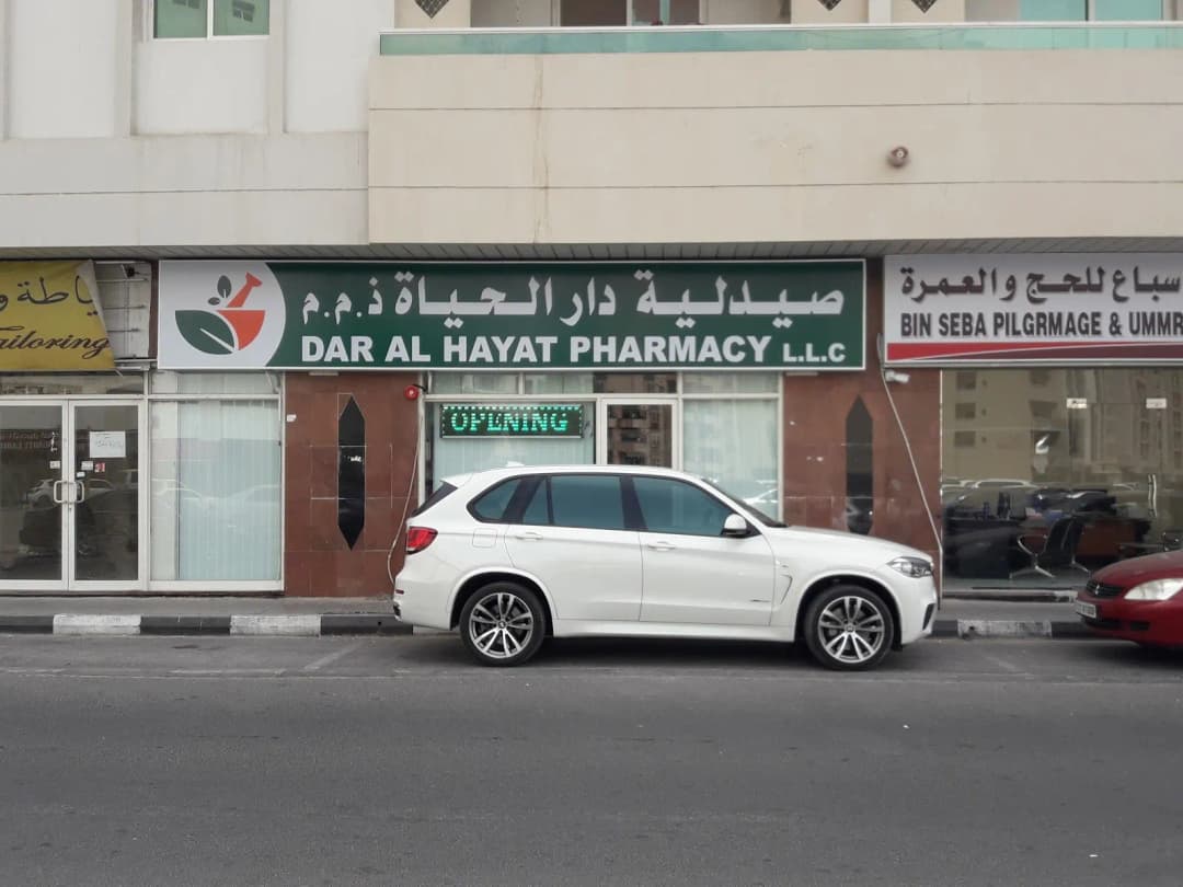 Dar Al Hayat Pharmacy