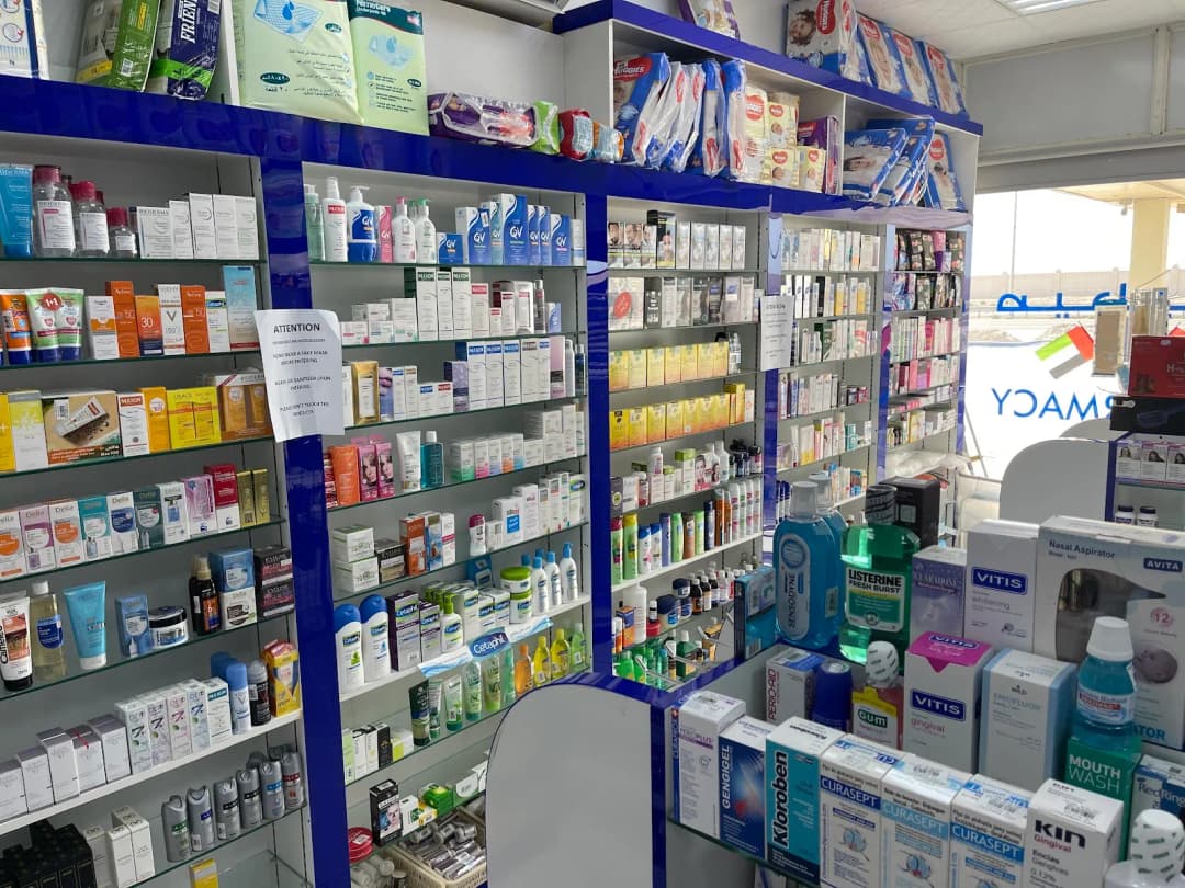 Dar AL Hekmah Pharmacy photo 2