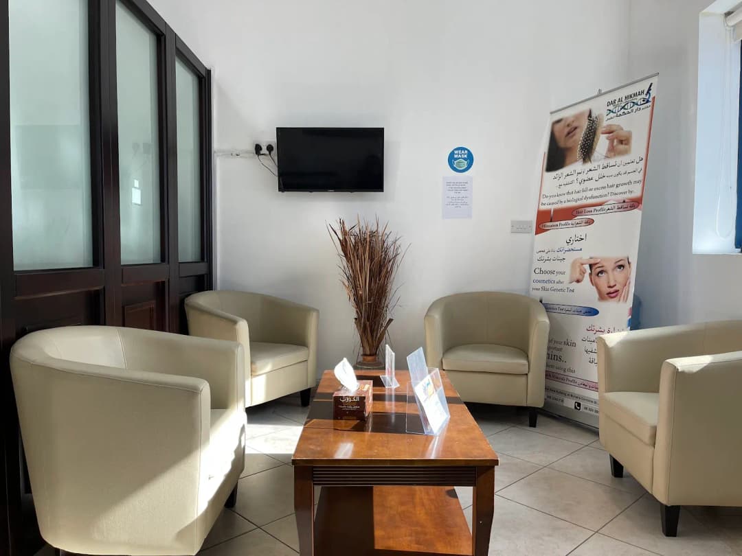 Dar AL Hikmah Medical Lab photo 3