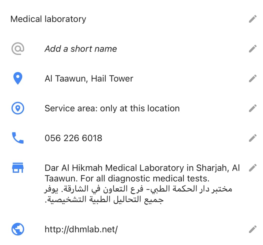 Dar AL Hikmah Medical Laboratory 1 photo 5