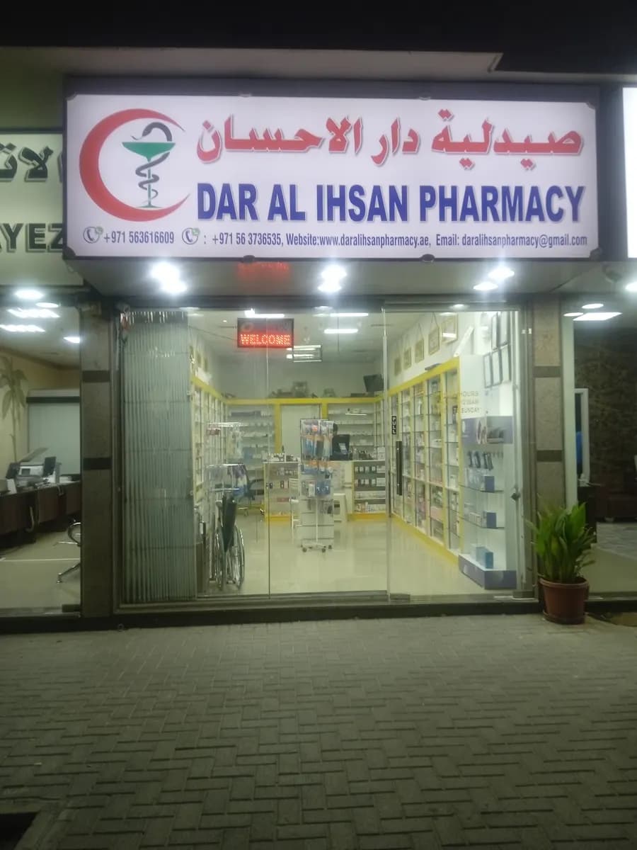 Dar AL Ihsan Pharmacy