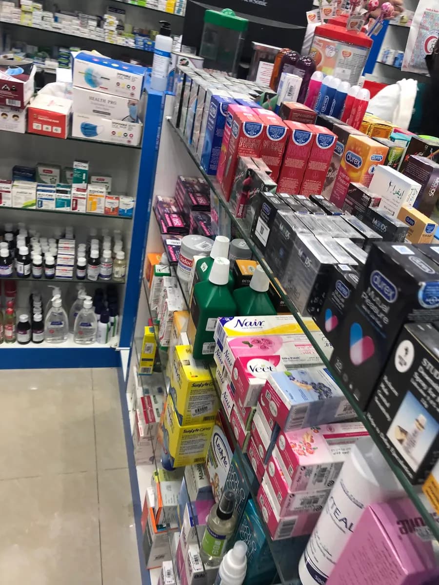 Dar AL Inaya Pharmacy photo 4