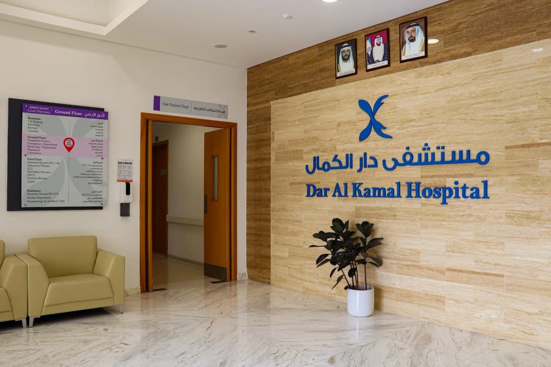 Dar AL Kamal Hospital