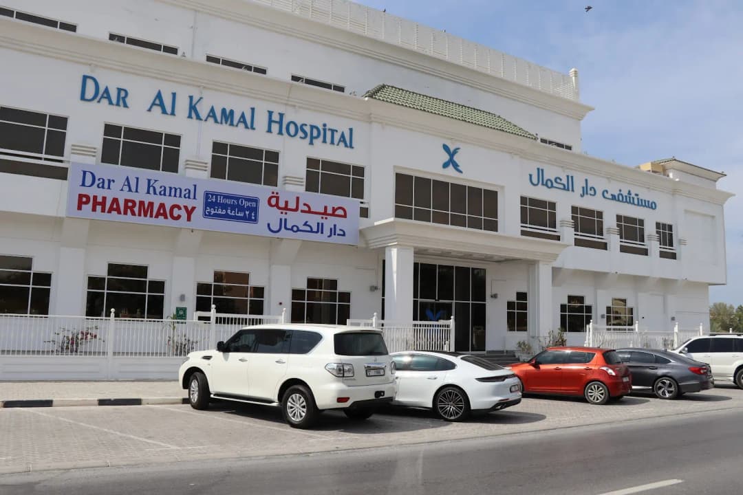 Dar AL Kamal Hospital — صورة 4