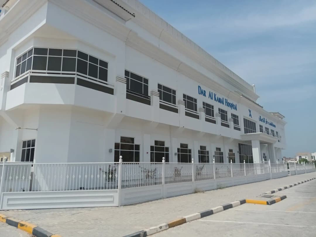 Dar AL Kamal Hospital — صورة 7