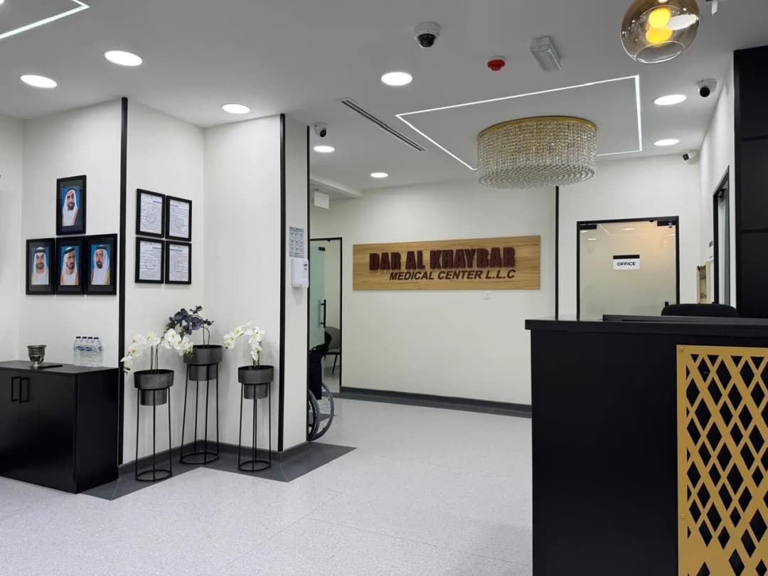 Dar AL Khaybar Medical Center photo 3