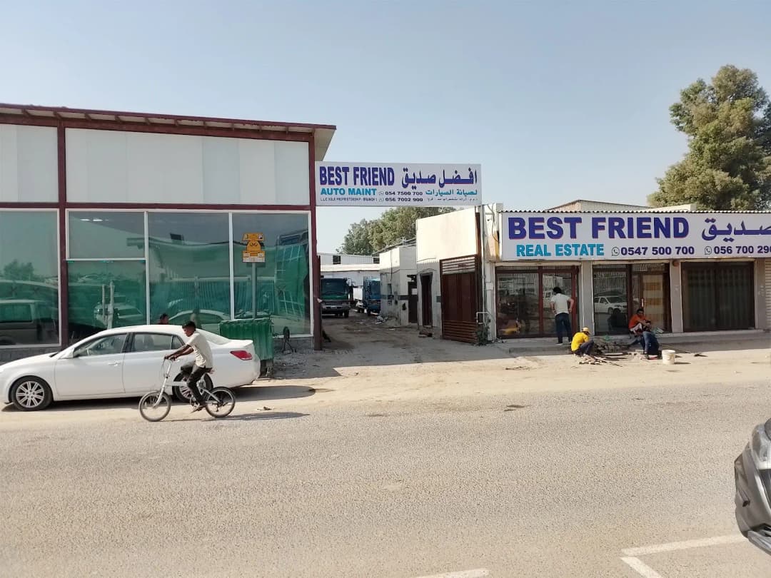 Dar AL Madina Pharmacy