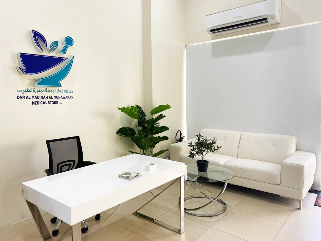 Dar AL Madinah AL Munawarah Medical Store — صورة 6