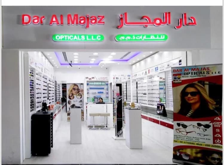 Dar AL Majaz Opticals