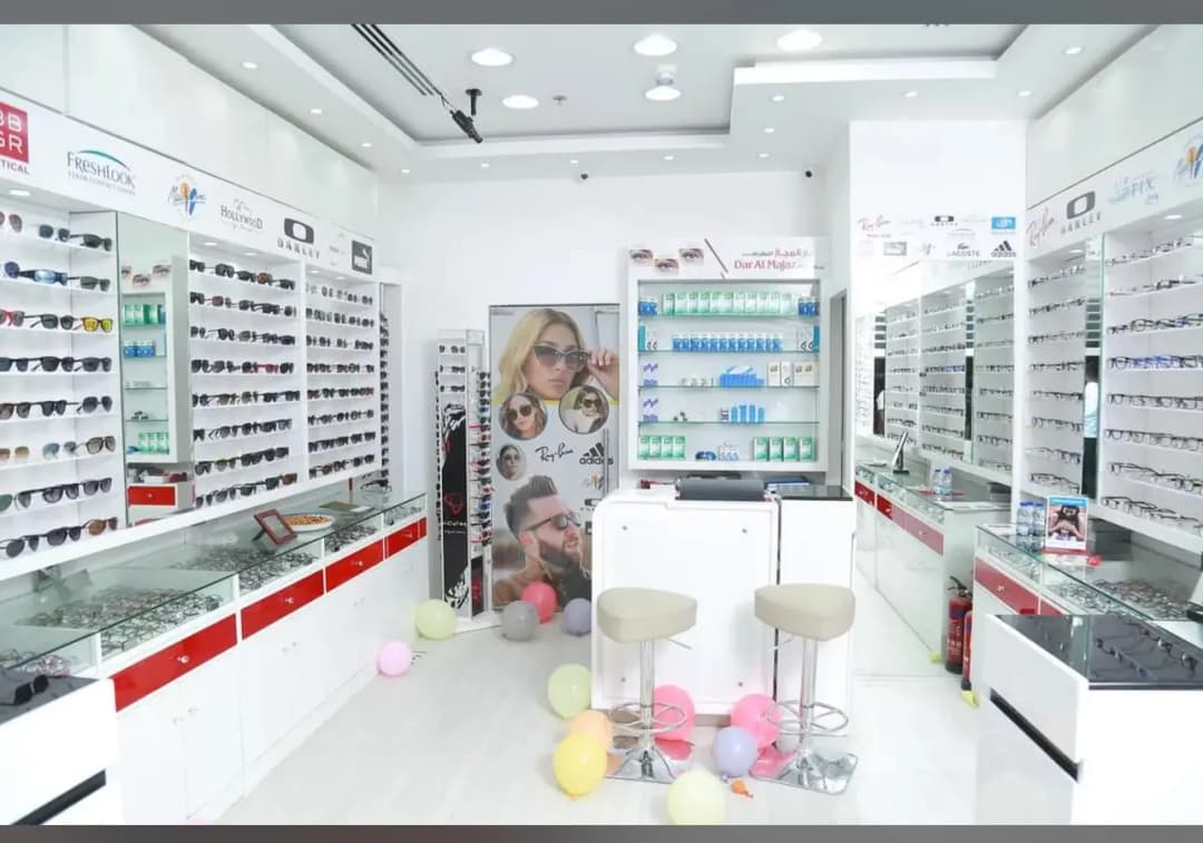 Dar AL Majaz Opticals — صورة 8