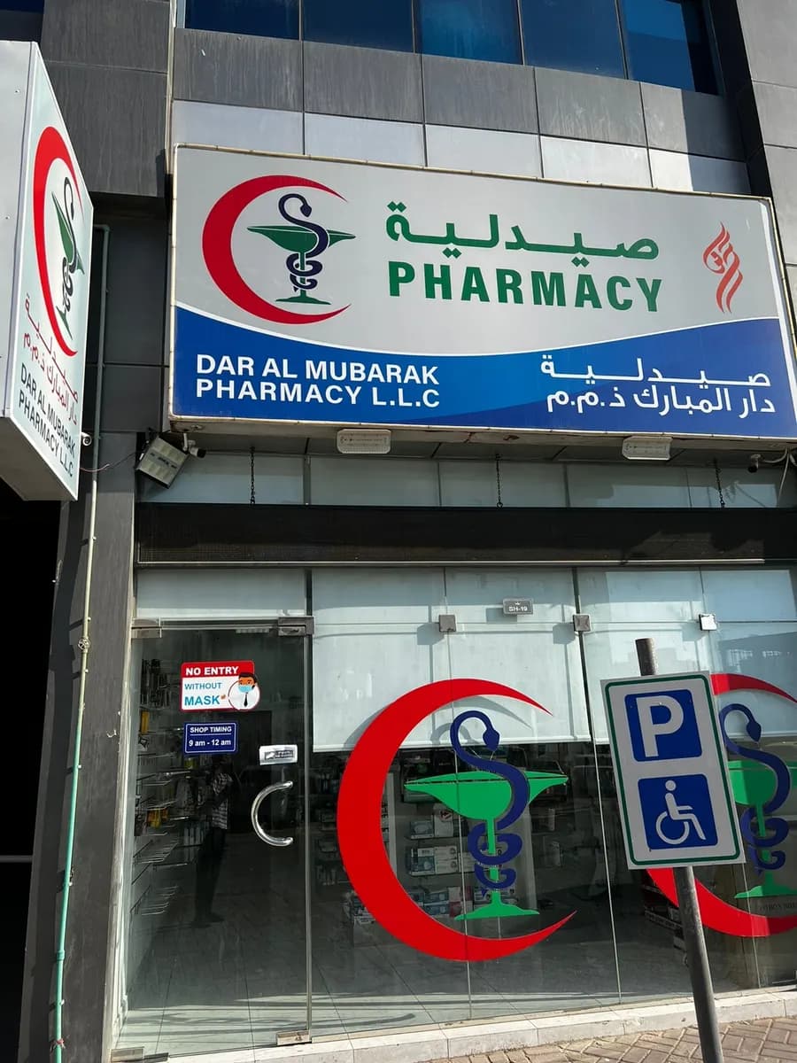 Dar AL Mubarak Pharmacy