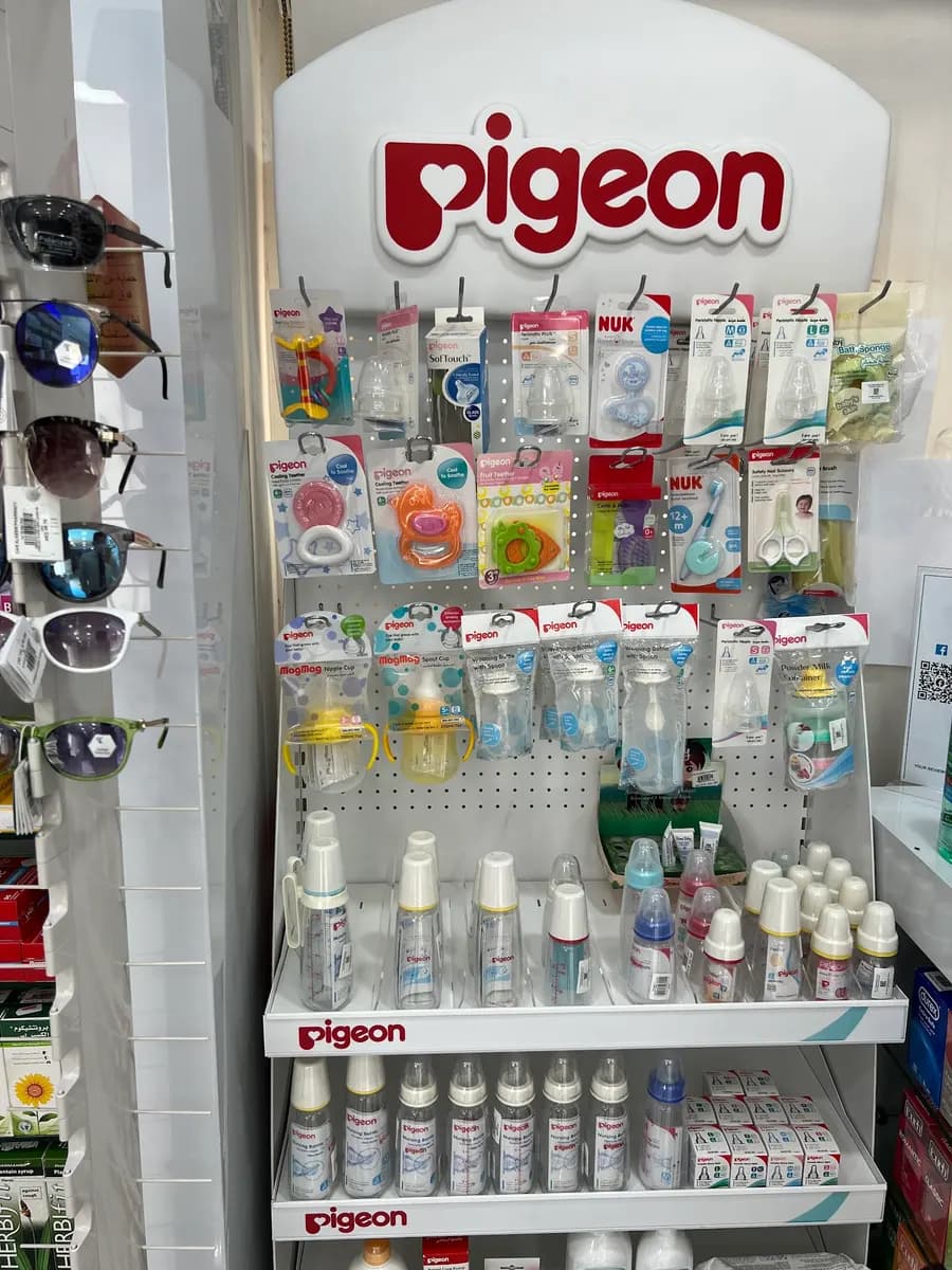 Dar AL Neem Pharmacy photo 2