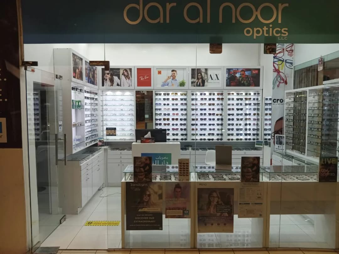 Dar AL Noor Optics photo 2