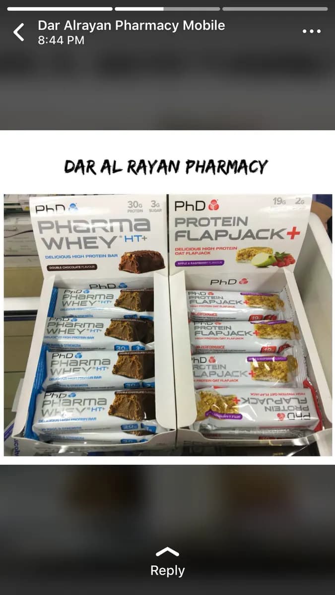 Dar AL Rayan Pharmacy photo 4