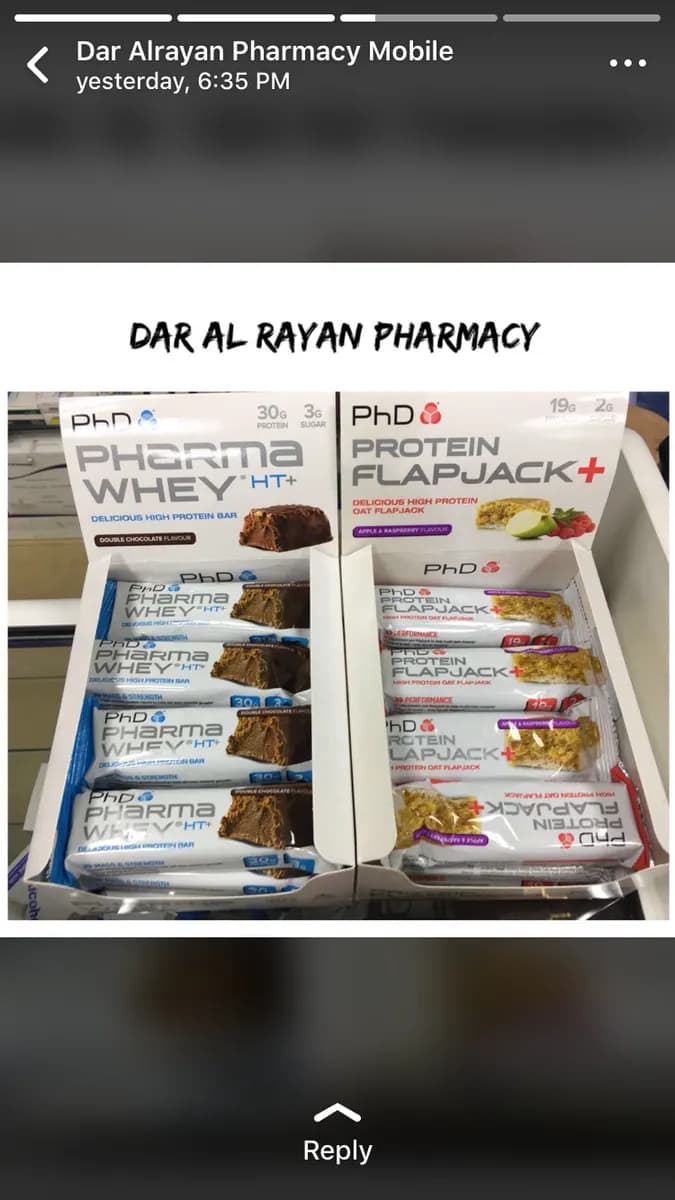 Dar AL Rayan Pharmacy photo 5