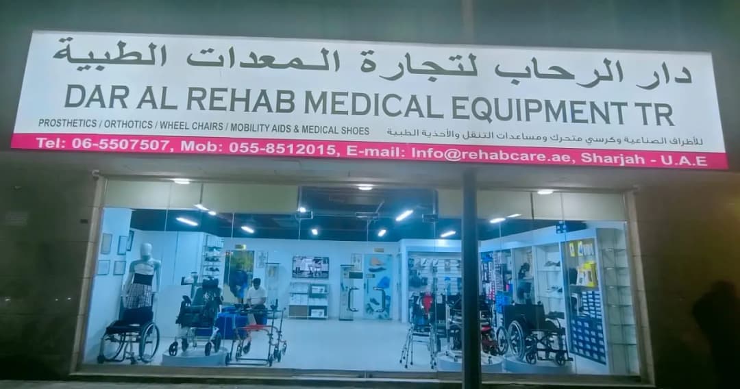 Dar AL Rehab Medical Equipment TR