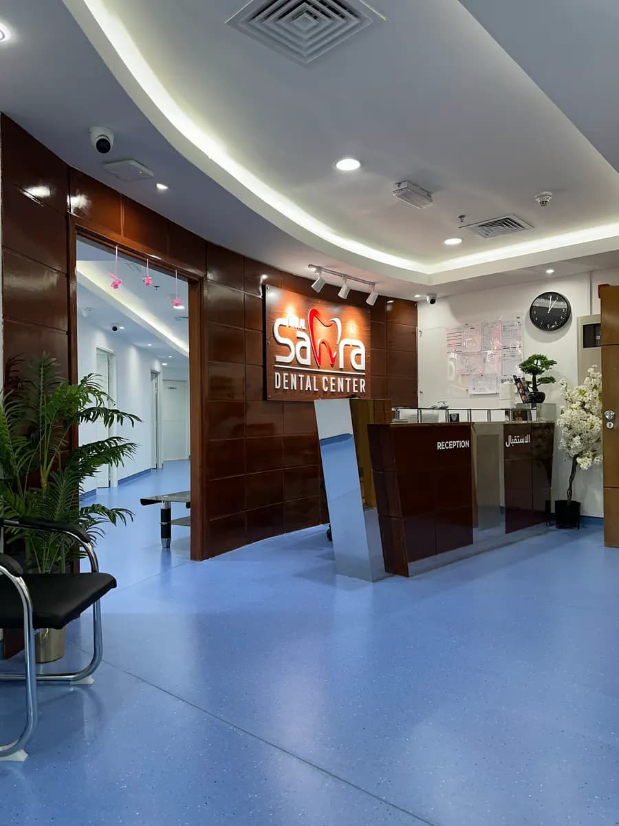 Dar AL Sahra Dental Center photo 3