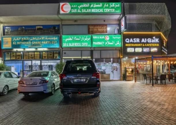 Dar AL Salam Medical Center
