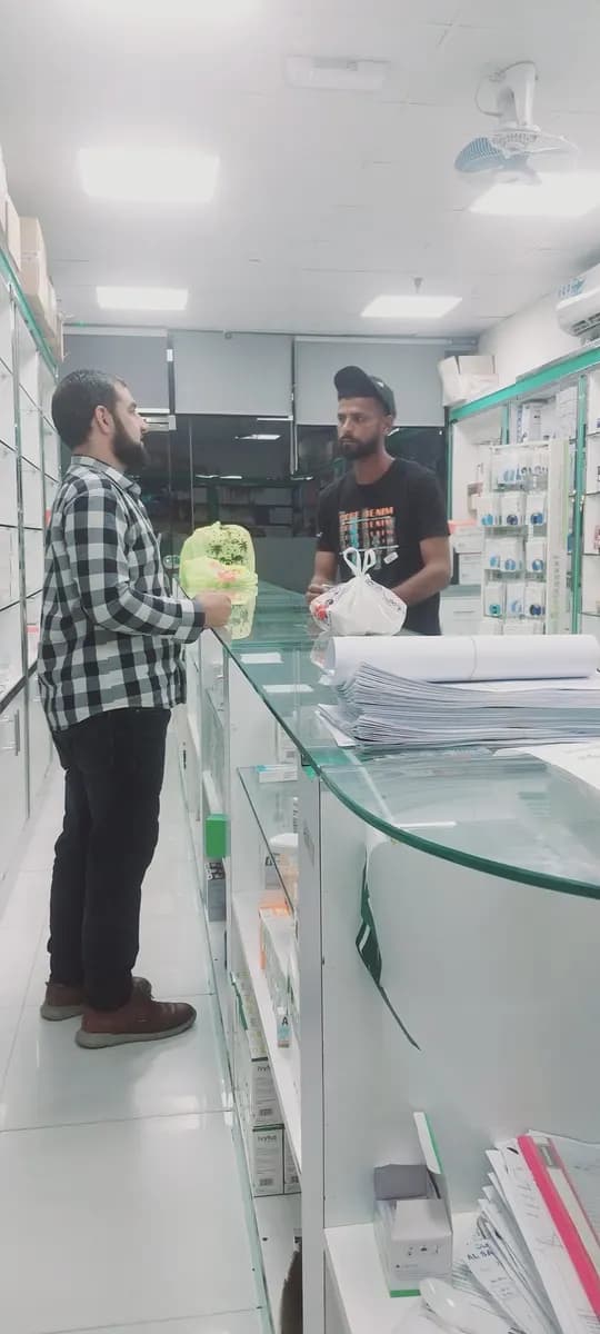 Dar AL Salam Medical Center photo 3