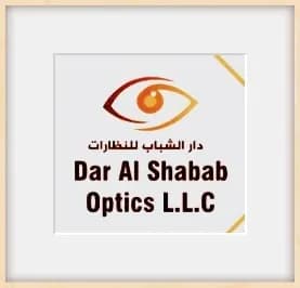 Dar AL Shabab Optics photo 2