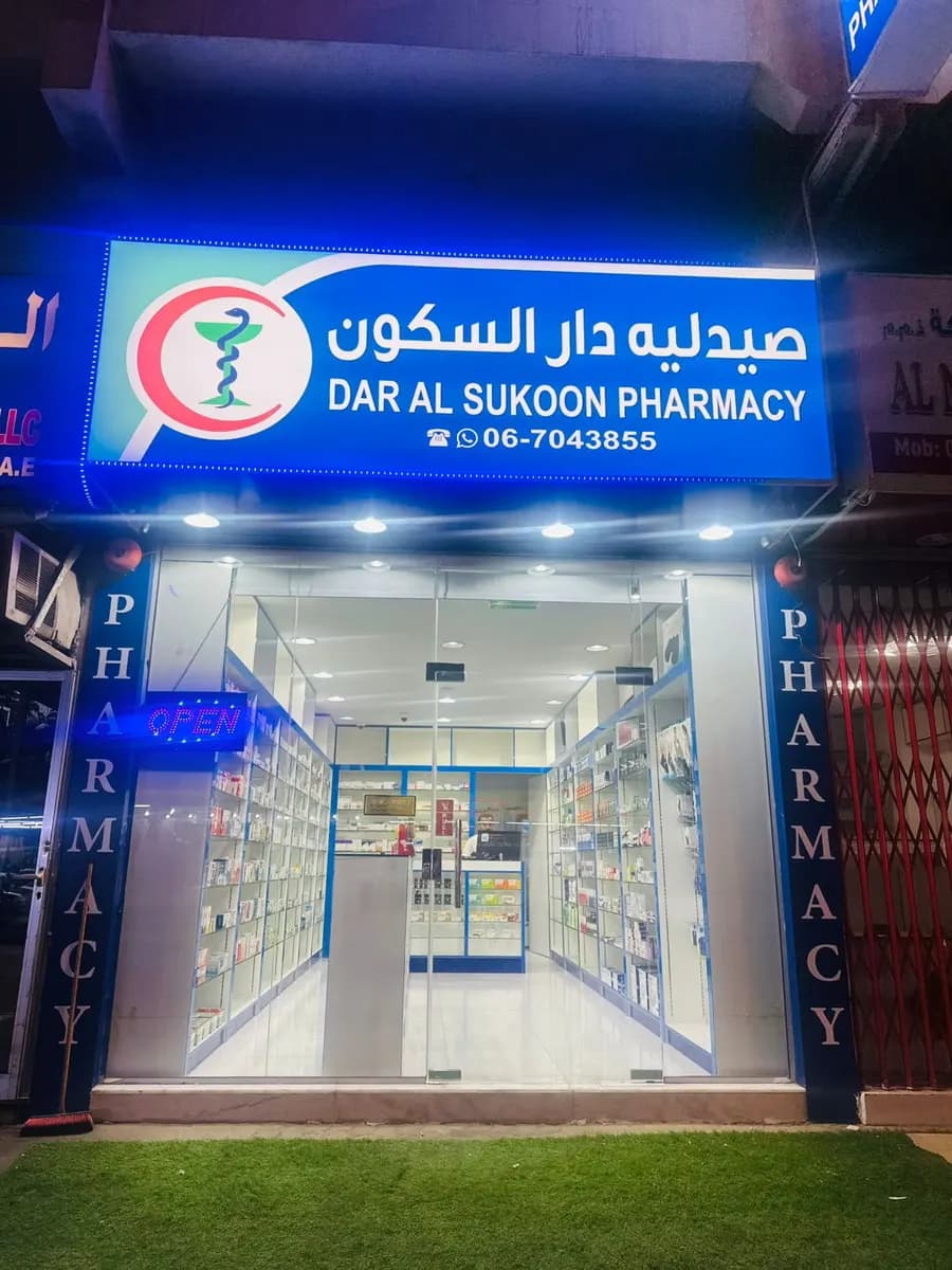 Dar AL Sukoon Pharmacy