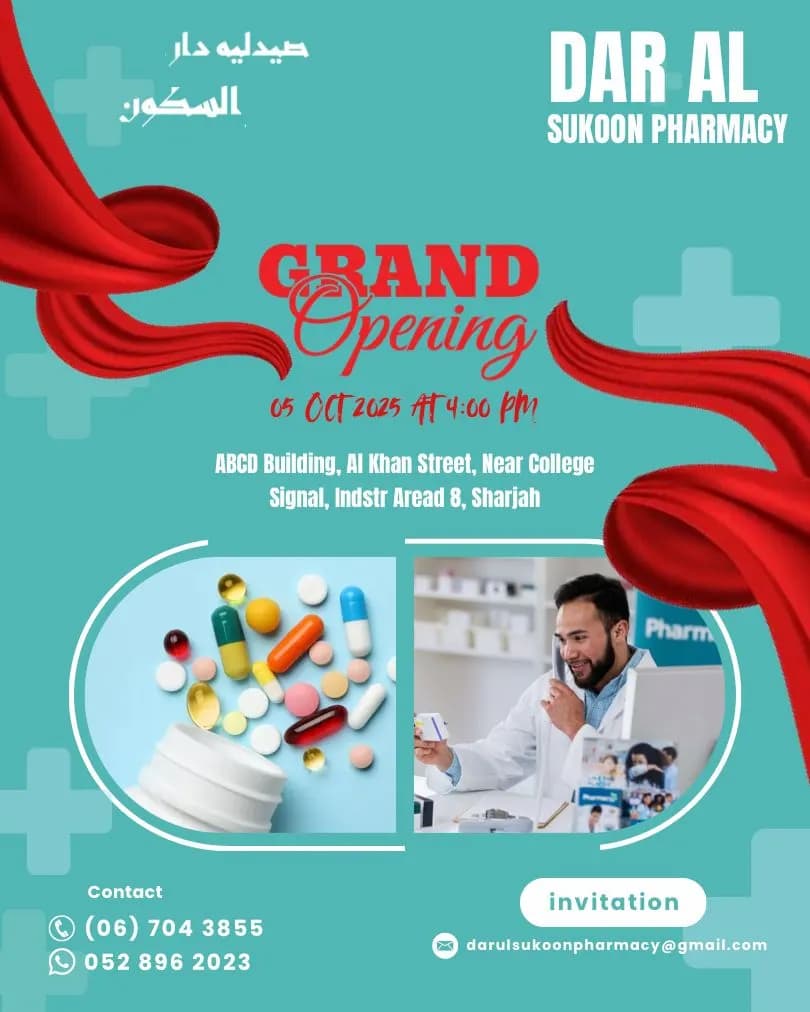 Dar AL Sukoon Pharmacy photo 3
