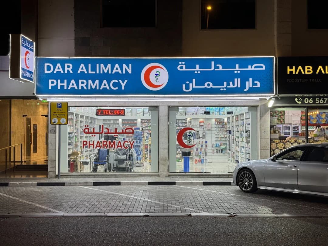 Dar Aliman Pharmacy