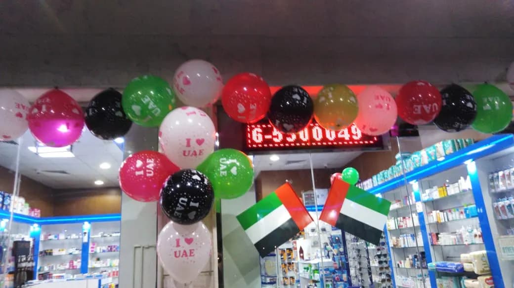 Dar Aliman Pharmacy photo 2