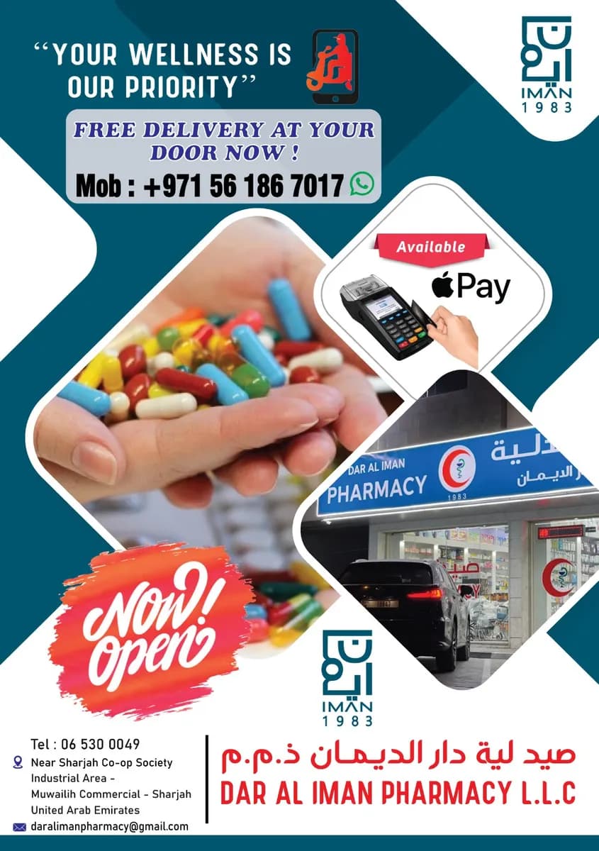 Dar Aliman Pharmacy photo 4