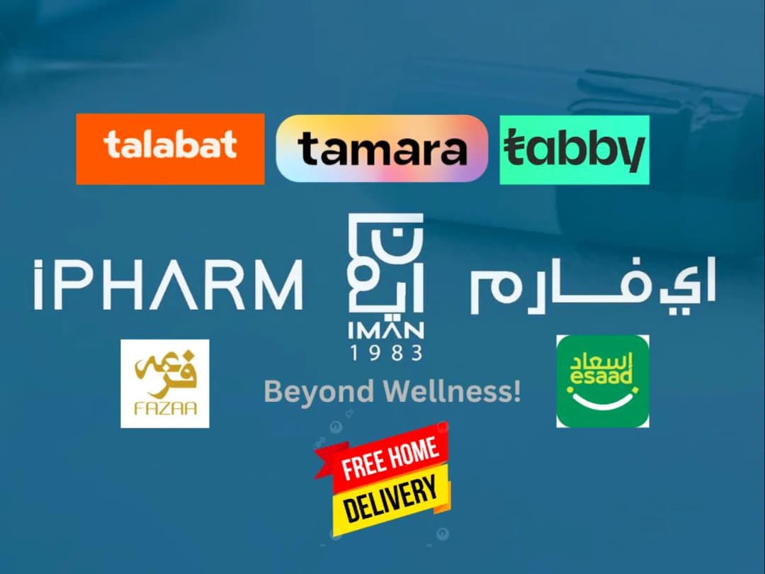 Dar Aliman Pharmacy — صورة 8