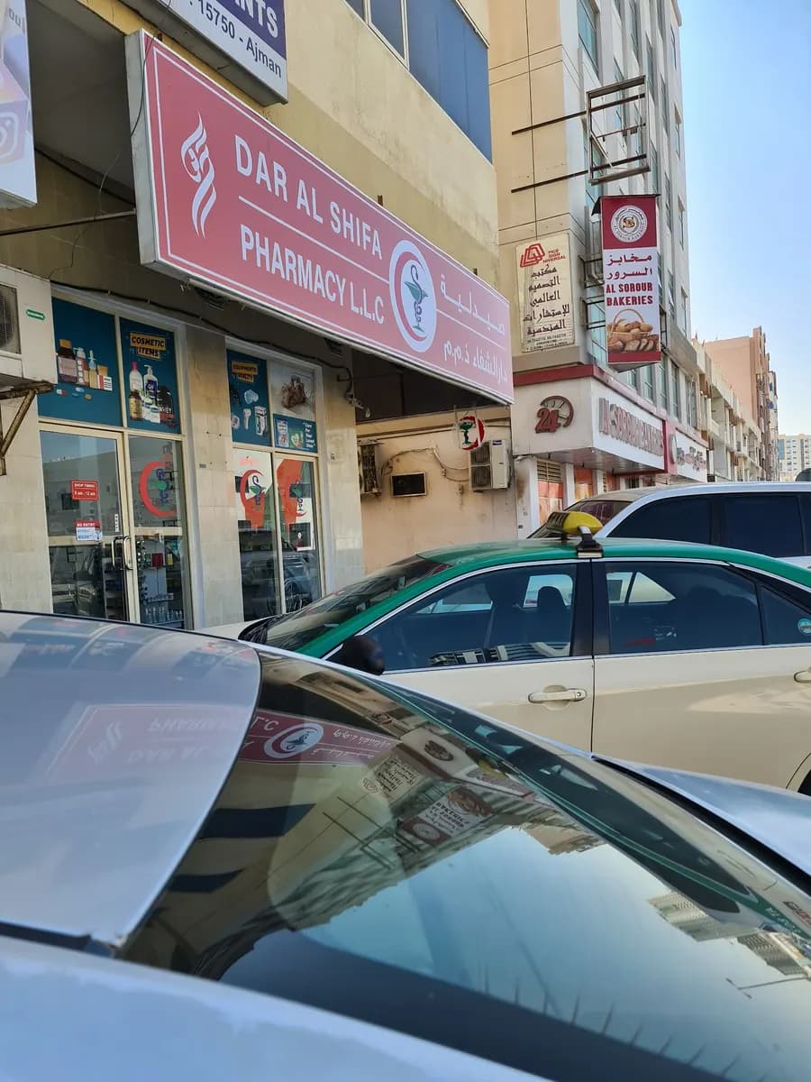 Dar Alshifa Pharmacy