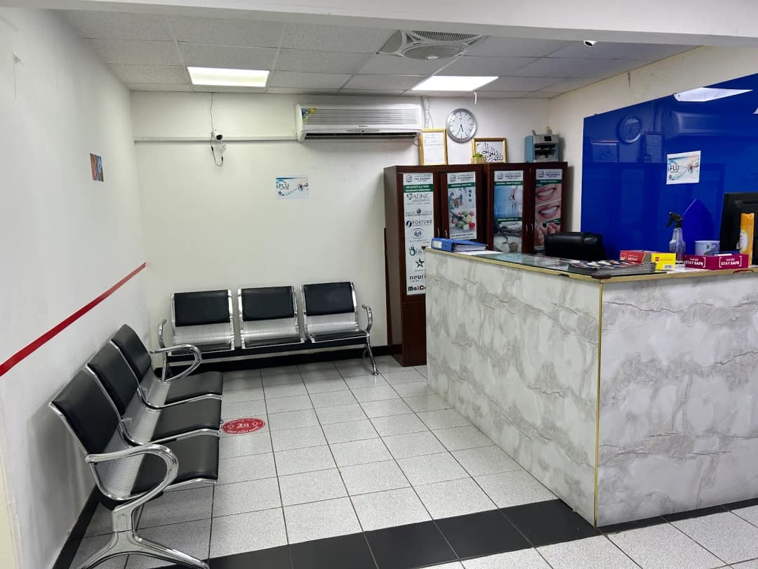 Dar Basmah Medical Centre photo 2