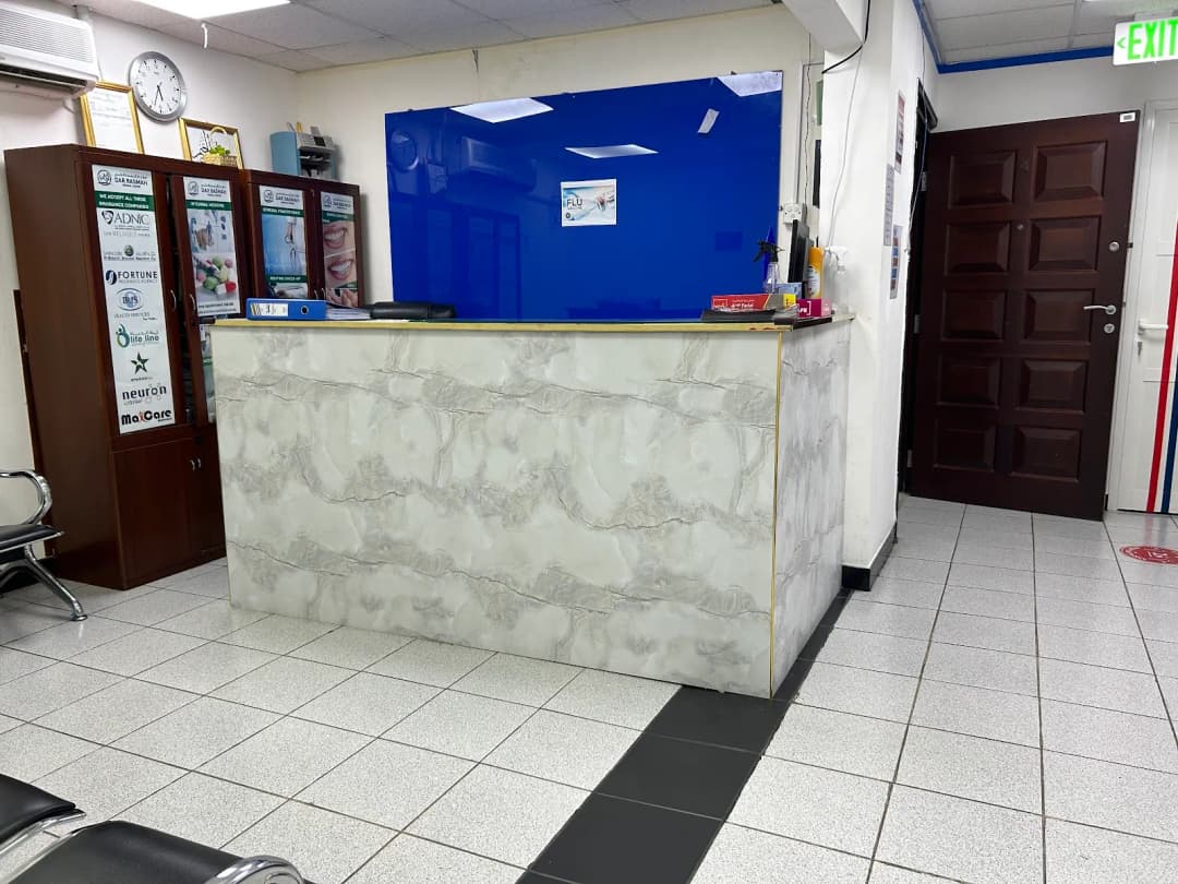 Dar Basmah Medical Centre — صورة 8