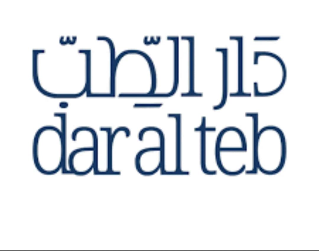 Dar Elteb Pharmacy photo 3