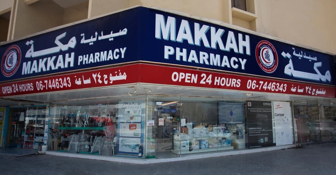 Dar Makkah Pharmacy