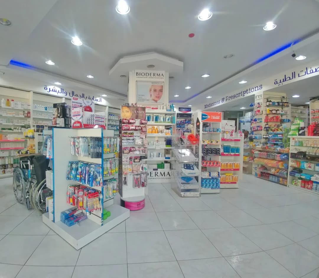 Dar Makkah Pharmacy photo 2