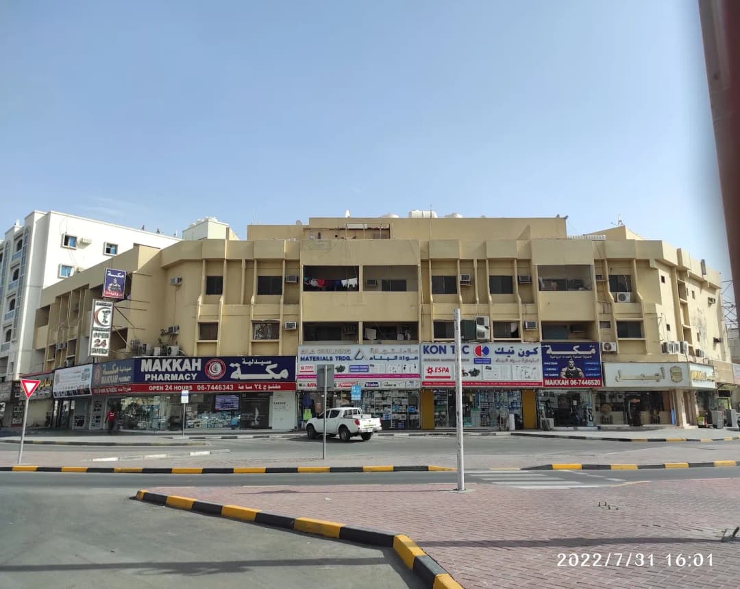 Dar Makkah Pharmacy photo 4