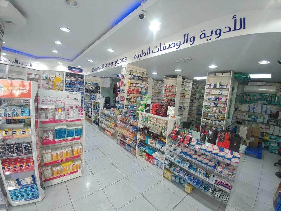 Dar Makkah Pharmacy — صورة 7