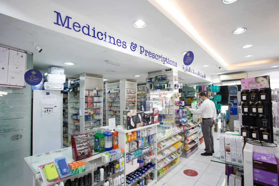 Dar Makkah Pharmacy — صورة 8