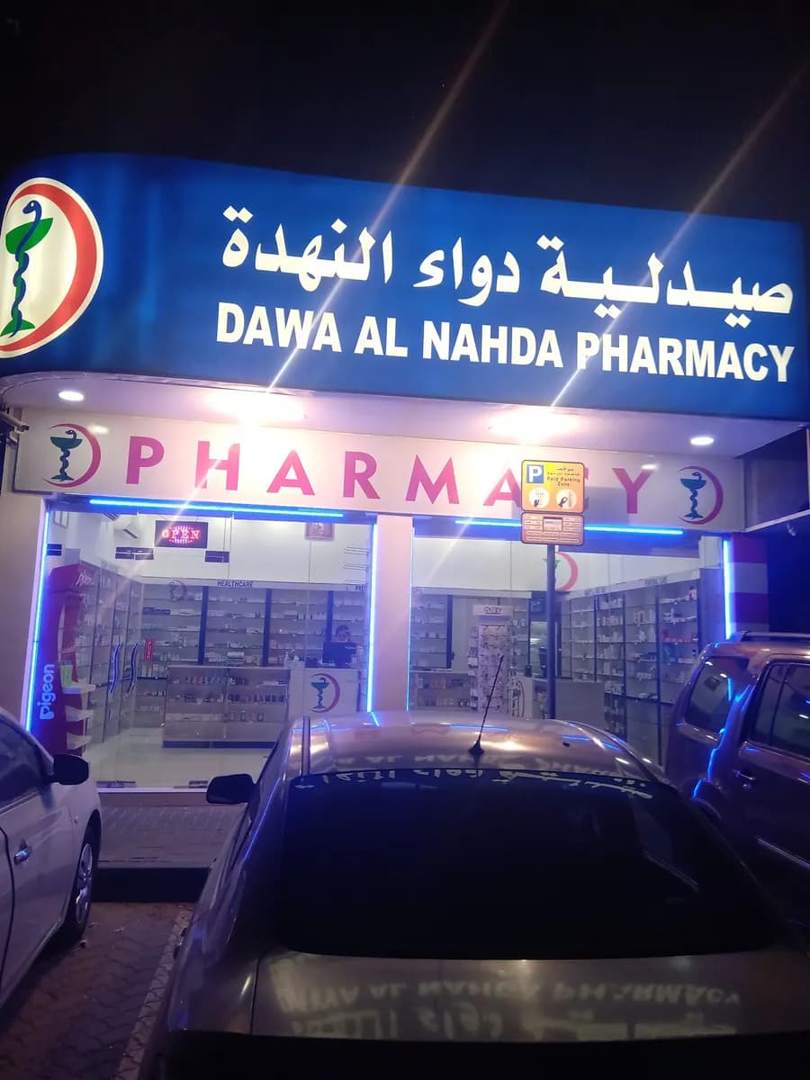 Dawa AL Nahda Pharmacy